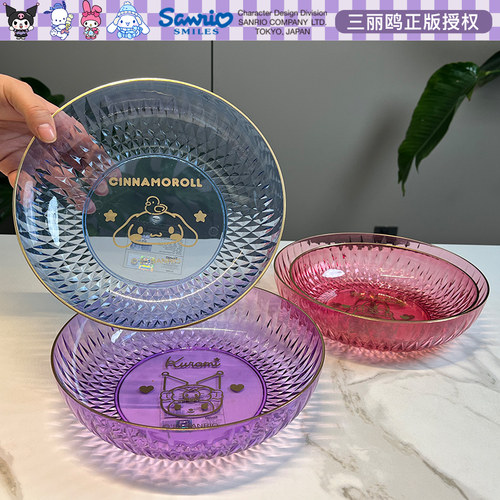 正版库洛米美乐蒂玉桂狗精萃果盘