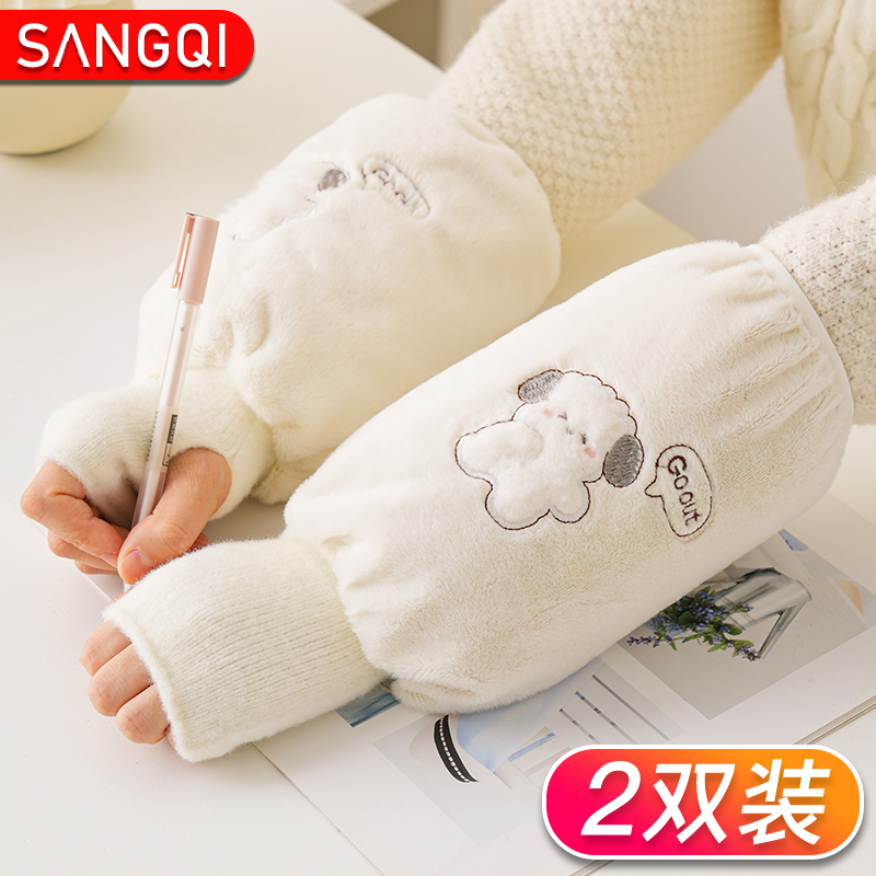 带手套一体二合一袖套