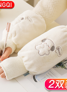 保暖袖套带手套一体二合一冬天儿童写字套袖男女童学生防脏秋冬季