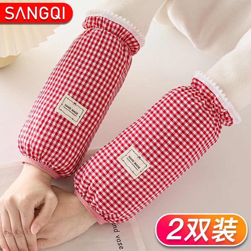 格子花边手袖套女士防脏护袖