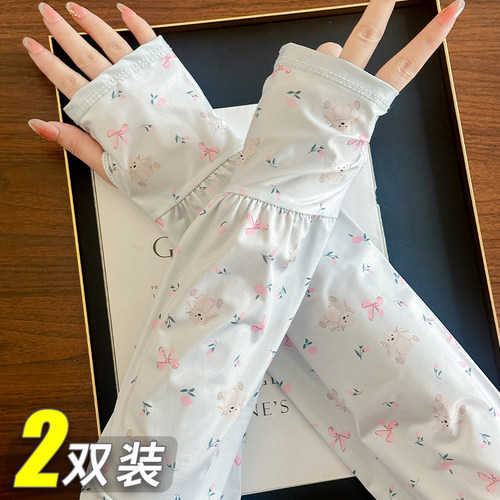 冰袖女宽松版防晒袖套紫外线护袖冰丝手袖手臂套袖子夏季透气薄款