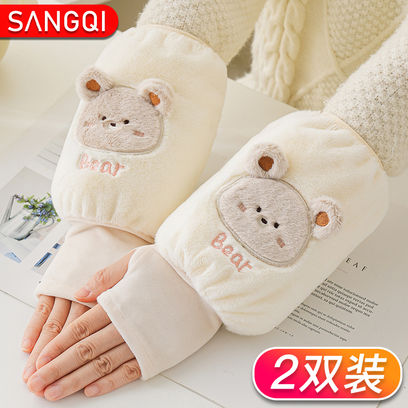 写字袖套带手套一体二合一