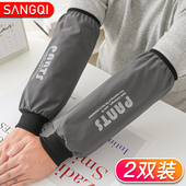 套女男士 干活手套护袖 2025新款 防水袖 秋冬季 长款 厨房工作防油套袖