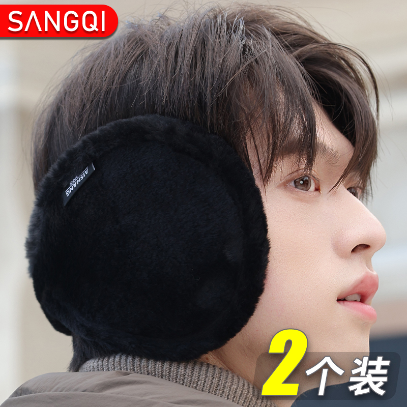 耳罩防寒耳包男士耳套