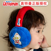 奥特曼儿童耳罩保暖防寒耳暖男童耳包小孩冬天耳帽护耳朵宝宝耳套