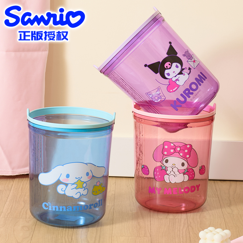 三丽鸥透明大容量垃圾桶