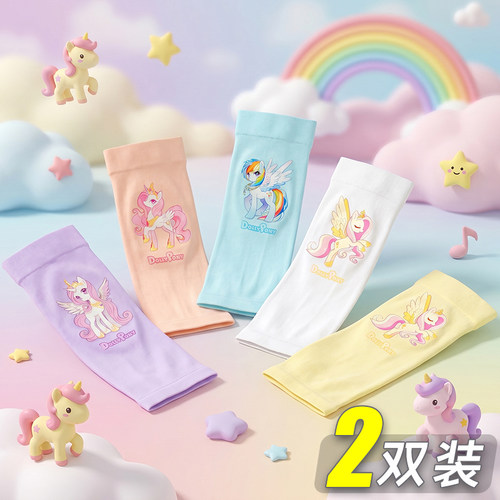 儿童防晒冰袖女童冰丝袖套女孩专用小孩宝宝婴儿手袖可爱卡通套袖