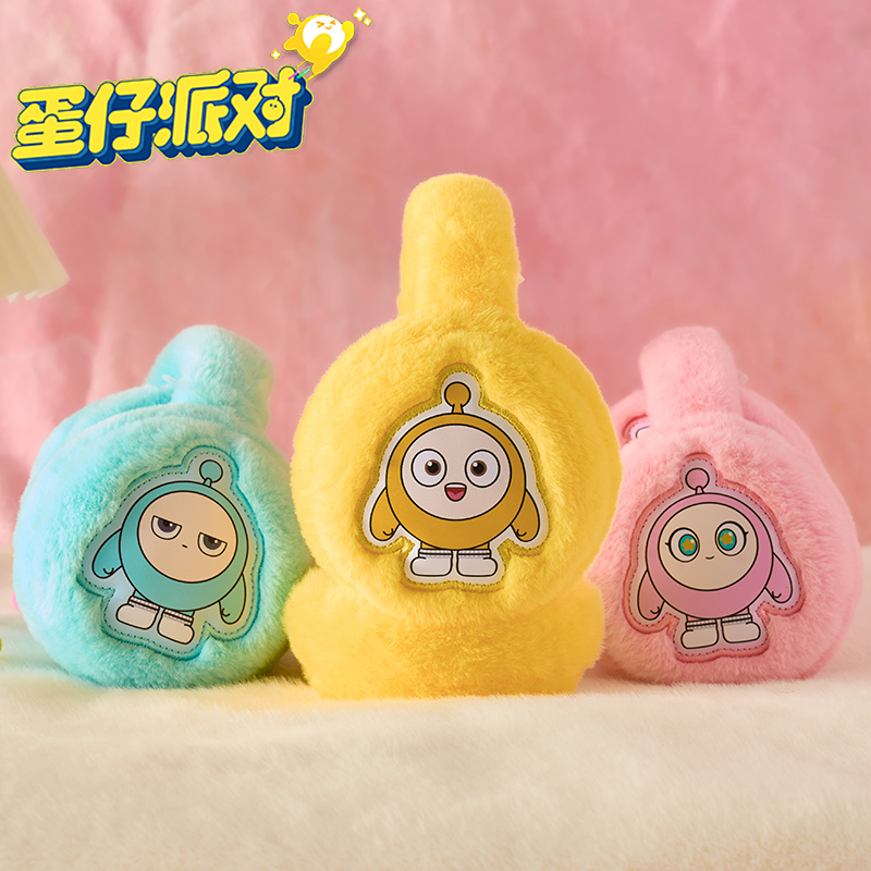 蛋仔派对耳罩儿童耳包女孩男童冬天保暖护耳朵罩防寒耳暖耳帽耳套