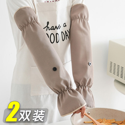 防泼水帆布防油溅神器防烫袖套