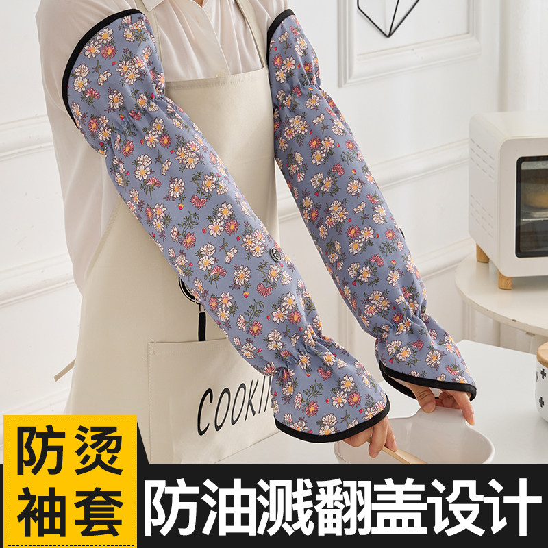 炒菜防油溅手套厨房专用防烫防溅袖套男女做饭手部保护神器加长款
