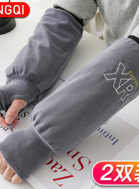 袖套带手套二合一男士秋冬季办公室耐脏护袖学生儿童保暖写字套袖
