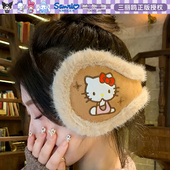 三丽鸥HelloKitty耳罩女防寒耳包护耳罩学生儿童耳帽耳套冬季 耳暖