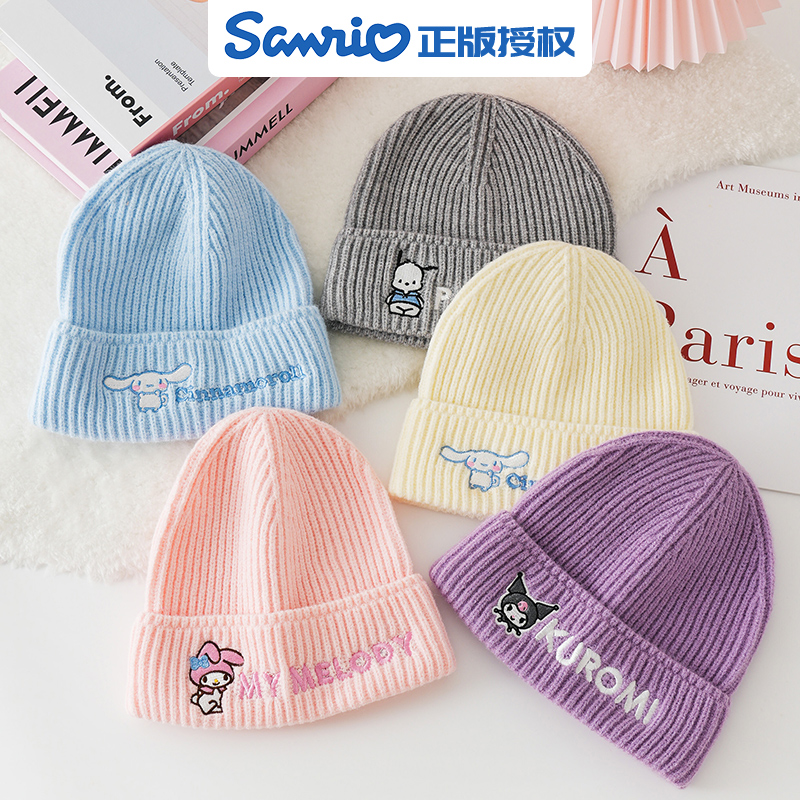 正版库洛米美乐蒂针织帽子女生