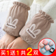 婴儿防脏护袖 儿童手袖 宝宝套袖 男童小女孩2025新款 男孩女童 套冬季