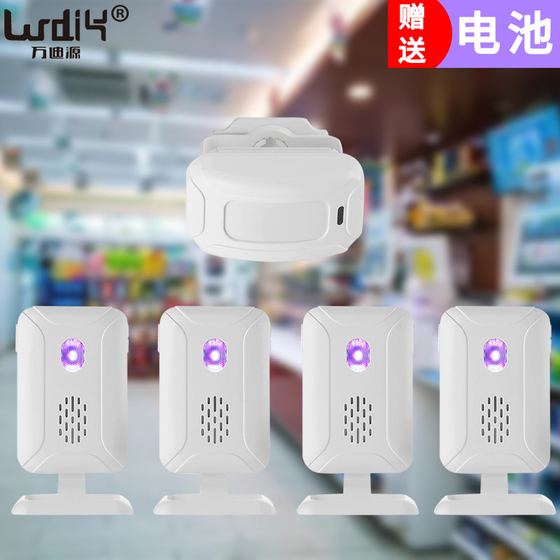 感应门铃分体式一二拖四看店防盗报警进门迎宾欢迎光临语音提示器
