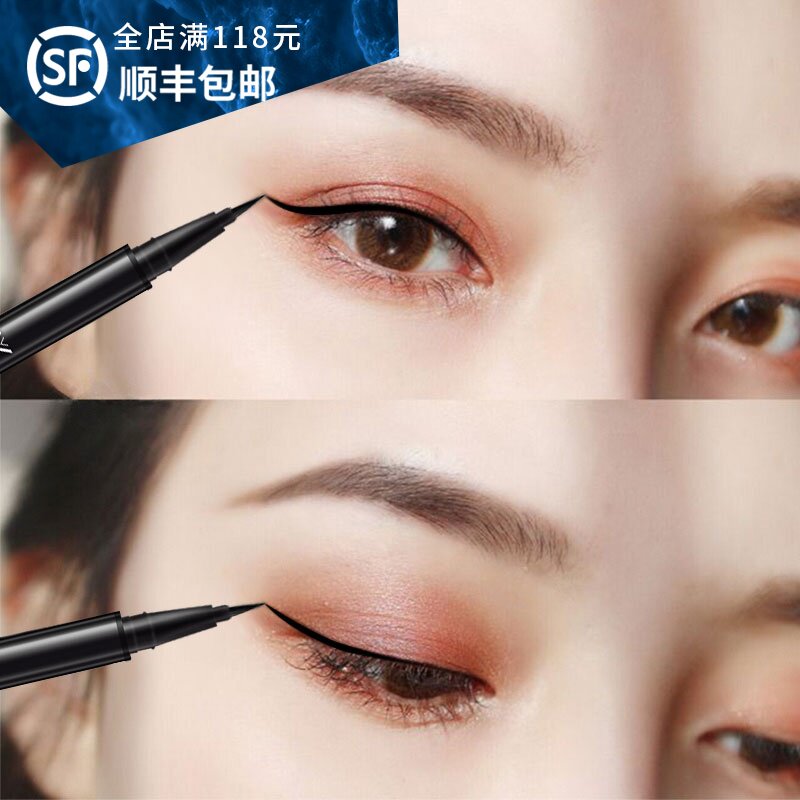 NudeFace Net Red mermaid Eyeliner waterproof Not blooming Novice Lazy man Eyeliner Artifact beginner Makeupin the Makeup/Perfume/Beauty tools , Eyeliner  category - from Buy2taobao.com to provide professional Taobao agent buy service
