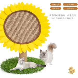 猫爬架客厅剑麻猫抓板向日葵磨爪猫咪太阳花宠物用品家用宠物