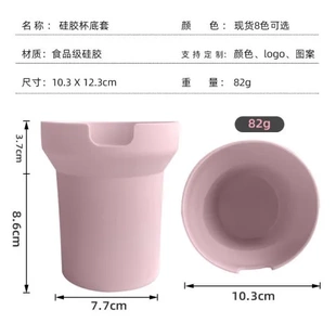 Stanley40OZ杯底水杯斯坦利现货硅胶车载杯套瓶子保护套杯套