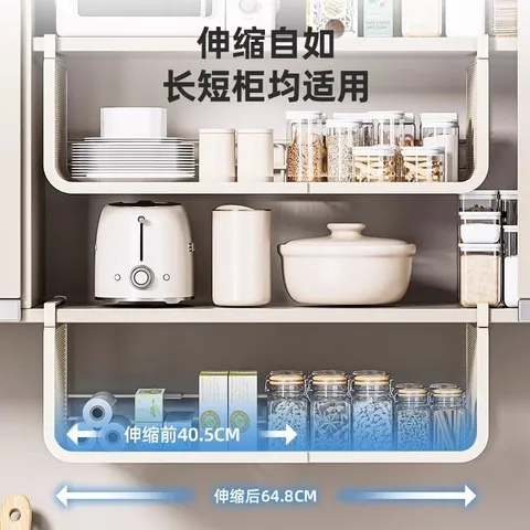 挂架可伸缩下挂调料橱柜内整理挂篮吊柜下悬挂分层厨房置物架收纳
