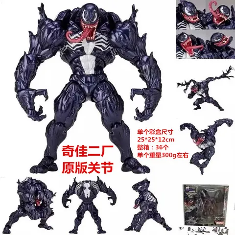 人偶超凡蜘蛛侠手办优质版超级英雄毒液玩具可动模型屠杀