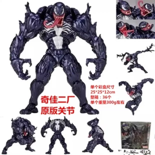 人偶超凡蜘蛛侠手办优质版超级英雄毒液玩具可动模型屠杀