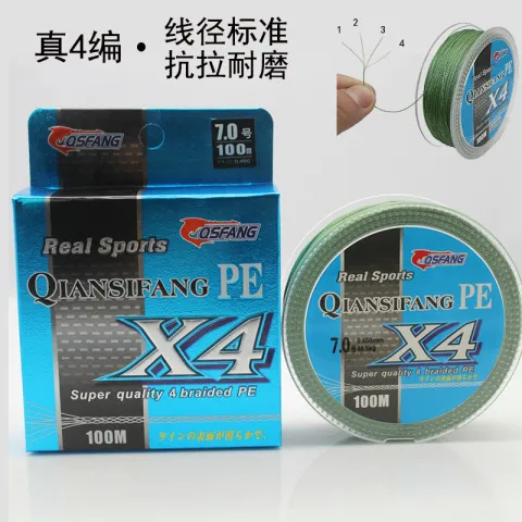 钓鱼线高强路亚海钓线大力马4手竿100编军绿色PE米主子线