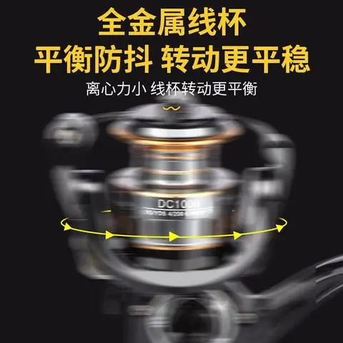 远投纺车轮梦达鱼轮海杆大全钓鱼轮子渔轮路亚斜口全金属海竿