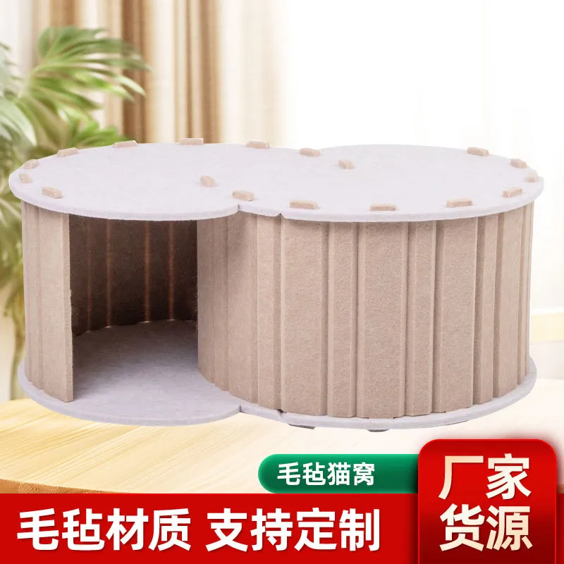 猫窝四季通用双层冬季保暖猫窝可拆卸便携收纳宠物窝宠物用品毛毡