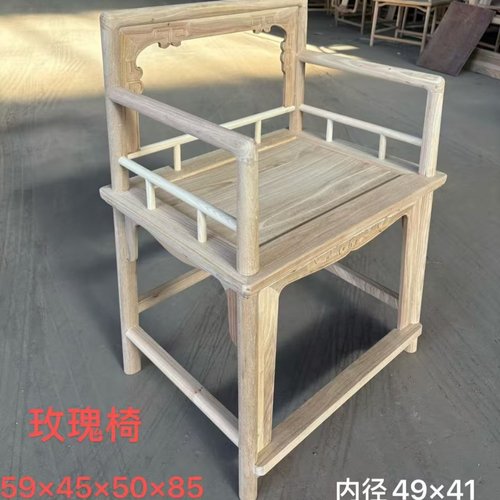 宋代风新中式实木圈椅沙发椅轻奢