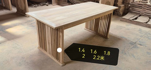 北榆木网红小书桌白茬胚全实木办公桌白坯写字台书法桌会议桌课桌