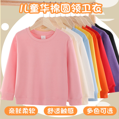 儿童啦啦队演出服装彩色卫衣