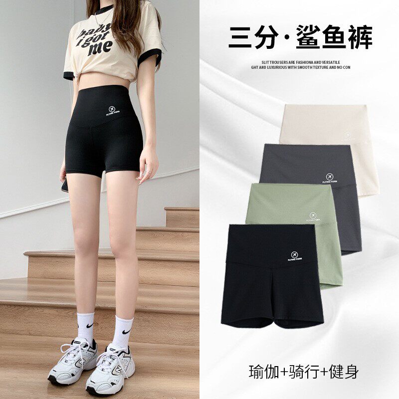 鲨鱼裤女外穿夏季薄款安全裤女防走光冰丝无痕收腹提臀短裤打底裤