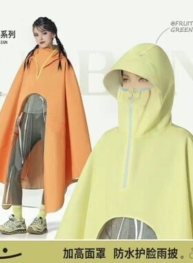 【加厚牛津布】新款高领口电动车单人雨衣加长加厚牛津布防暴雨ZP