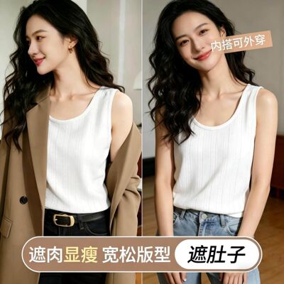 【下单立减30】简约慵懒风吊带背心遮肉显瘦粉彩风内搭外穿H643