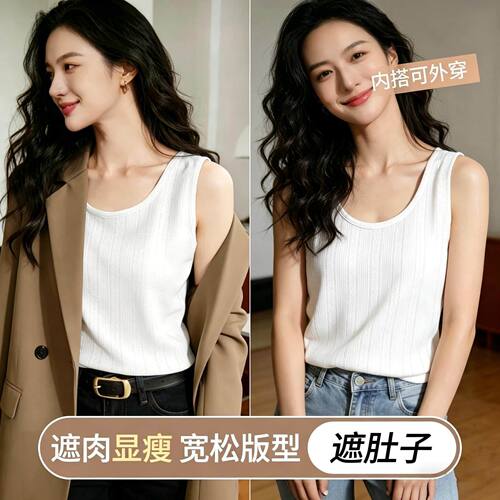 【下单立减30】简约慵懒风吊带背心遮肉显瘦粉彩风内搭外穿H643