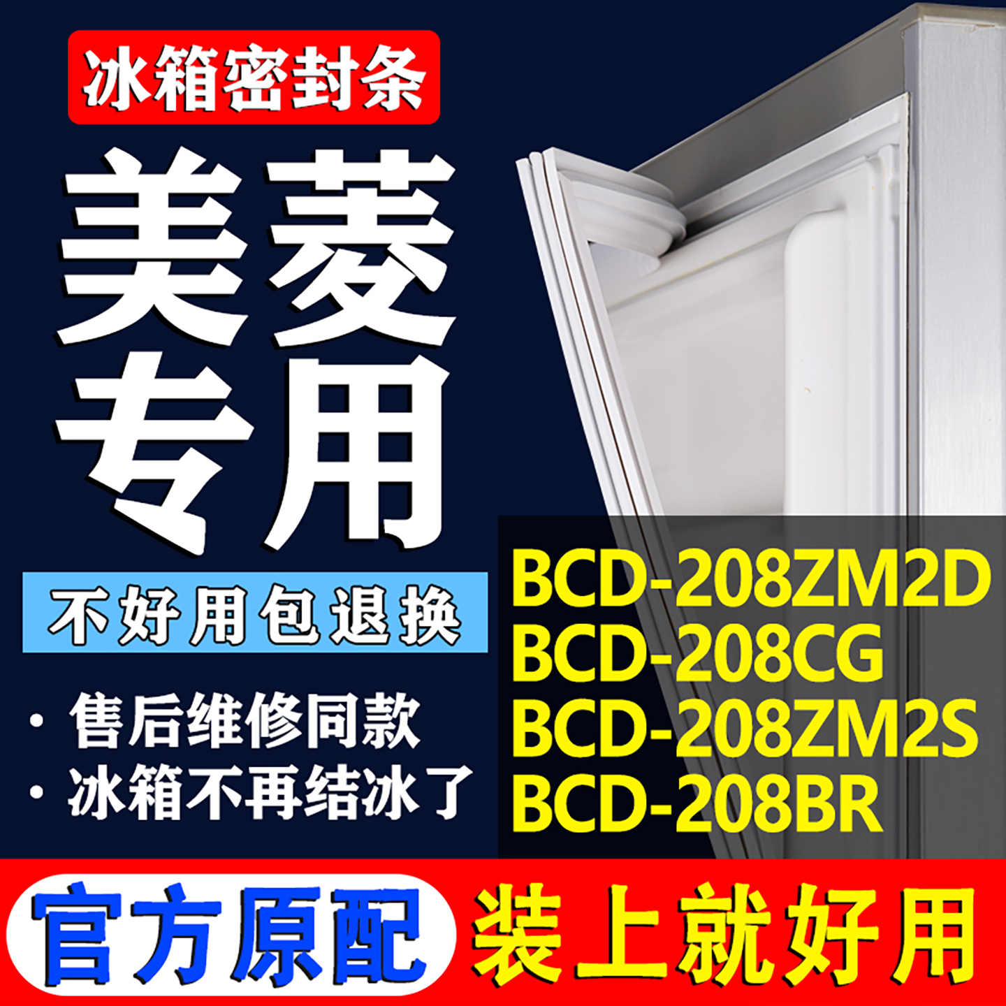 单价为一扇门封条价格 规格型号齐全