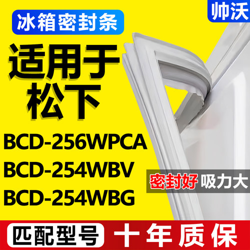 单价为一扇门封条价格 规格型号齐全