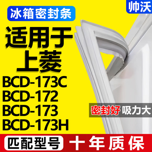 配冰箱原装尺寸发货 密封好 吸力大包用十年