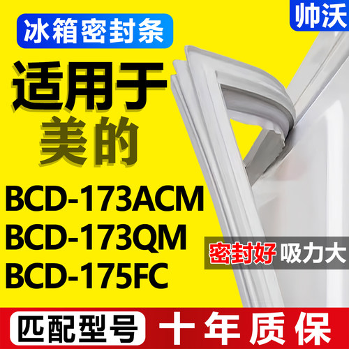 配冰箱原尺寸发货 包用十年 免费换新
