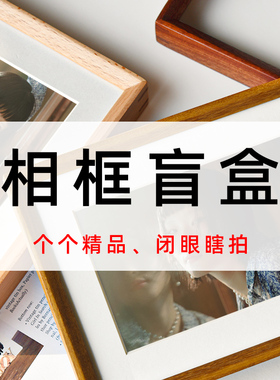 枫木人摆台进口实木简约时尚