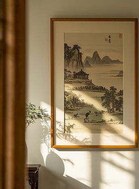 柚木榫卯相框挂墙F款20 24寸36中式实木黑胡桃樱桃木画框装裱定制