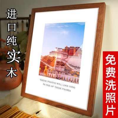 美式纯实木相框挂墙定制木质画框洗照片做成冲印打印洗印来图定做