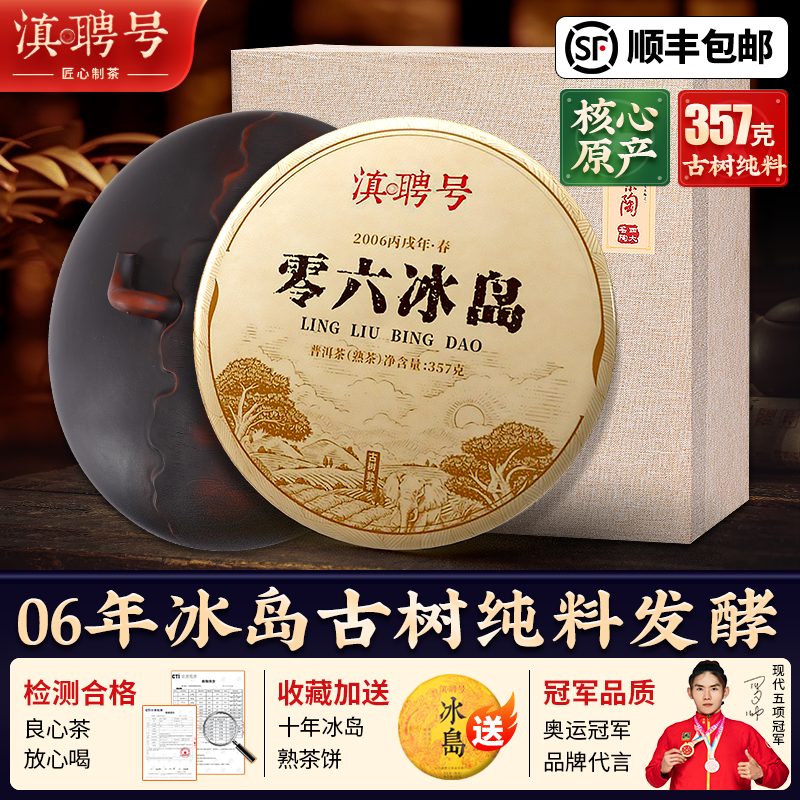 年货茶叶礼盒装送礼走亲戚高端