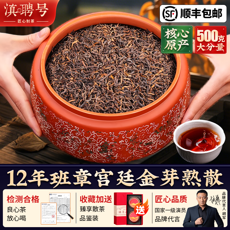 后悔没早买！这普洱熟茶太好喝了