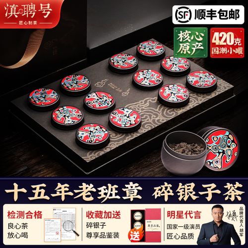 『官方正品』贵点更好喝更健康！