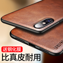 苹果x手机壳iphonexr皮套xsmax全包防摔xs保护套XR超薄ix男款ixs软壳iphonexr皮纹ipx潮款xmax创意个性外壳后