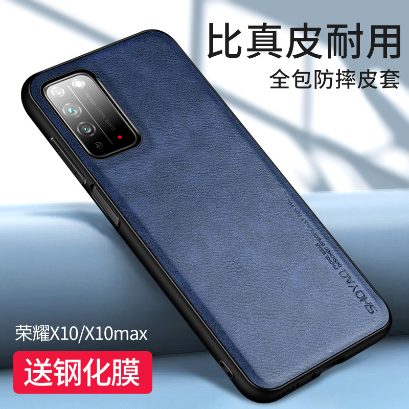 适用于华为荣耀x10手机壳皮套x10max商务男款荣耀10x保护套5g版honor