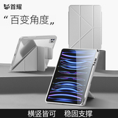 iPadpro保护壳2022新款 air5保护套4带笔槽适用苹果11英寸10九代9平板2020电脑2021全包8十防弯摔mini6亚克力Y