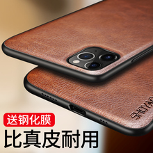 苹果11pro手机壳iPhone11皮套全包防摔超薄软壳11promax保护套男款i11潮牌外壳por创意个性商务简约ip11