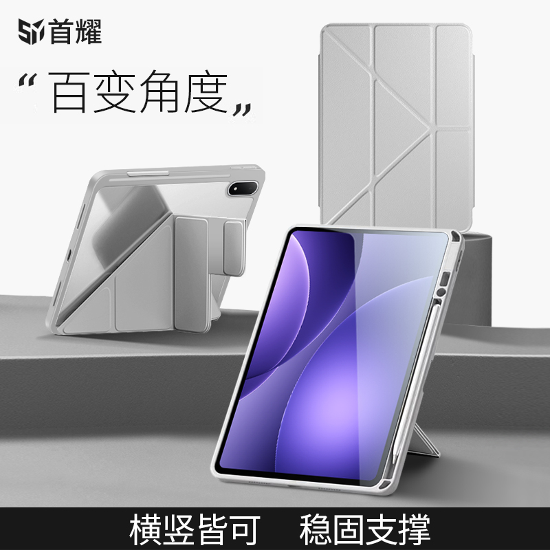 适用oppopad5保护套带笔槽y折